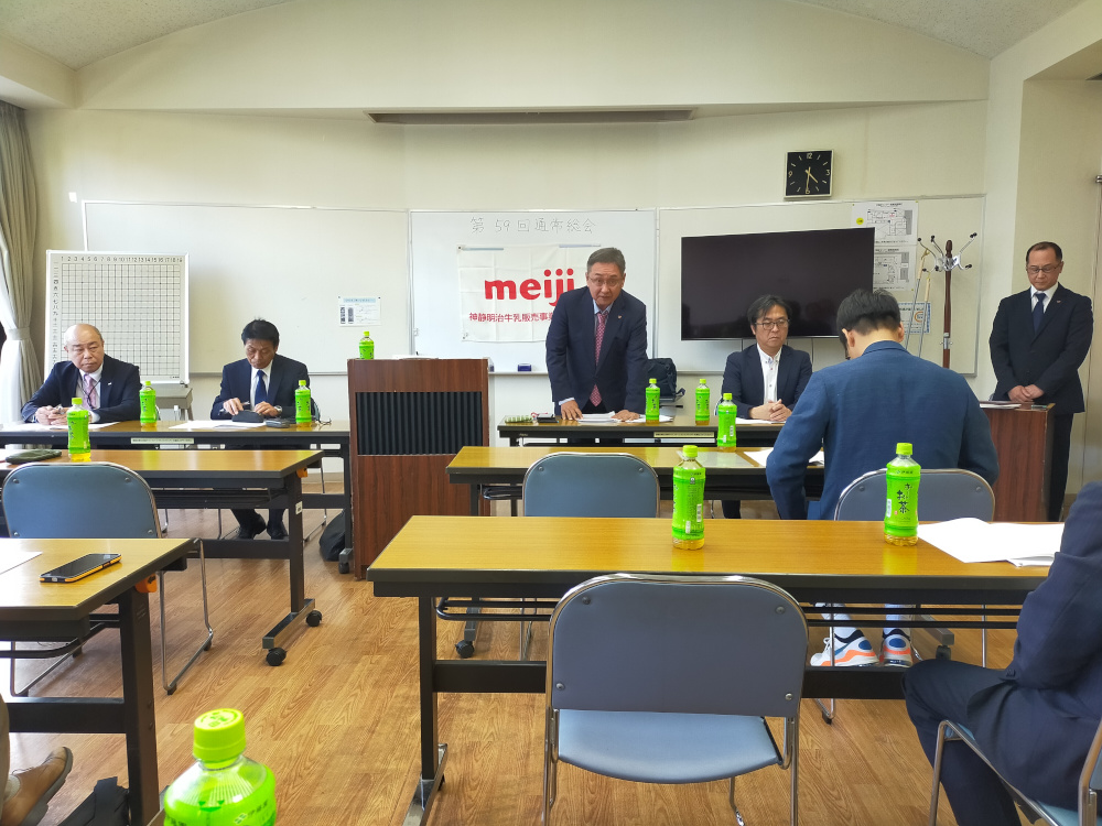 令和8年度 第59回通常総会