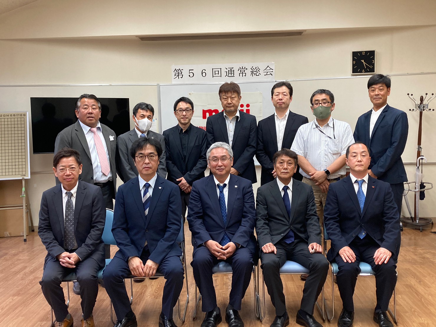 令和5年度 第56回通常総会