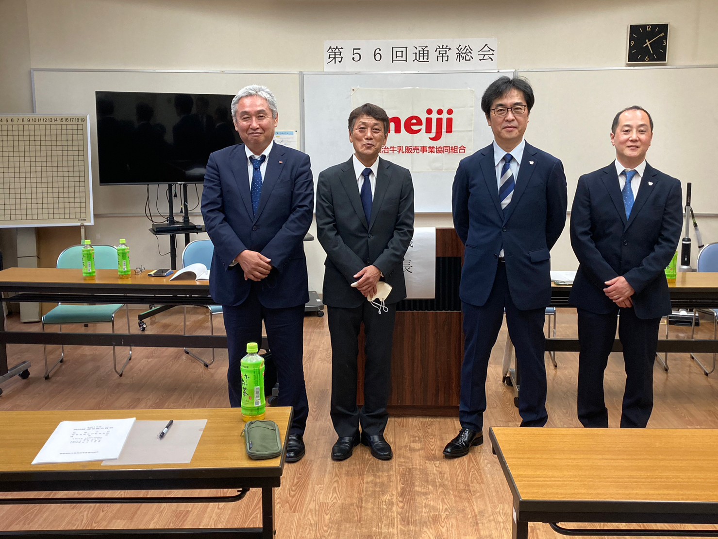 令和5年度 第56回通常総会