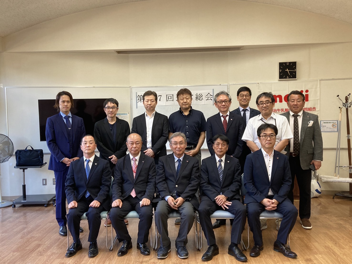 令和6年度 第57回通常総会