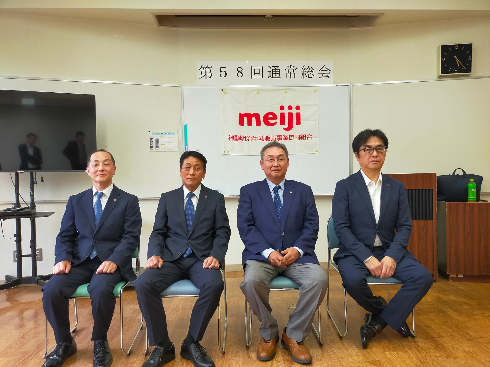 令和7年度 第58回通常総会