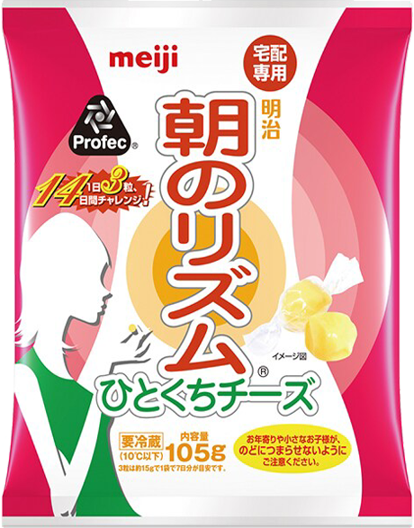 朝のひとくちチーズ