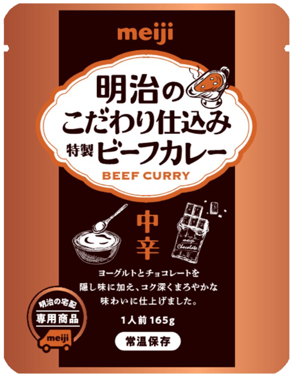 牛乳屋さんおすすめカレー
