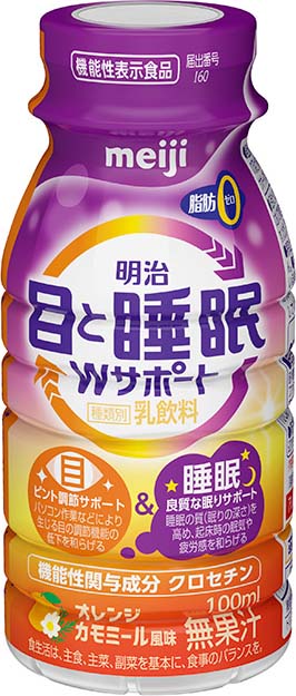明治 目と睡眠 Wサポート