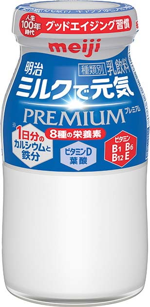 明治ミルクで元気 PREMIUM
