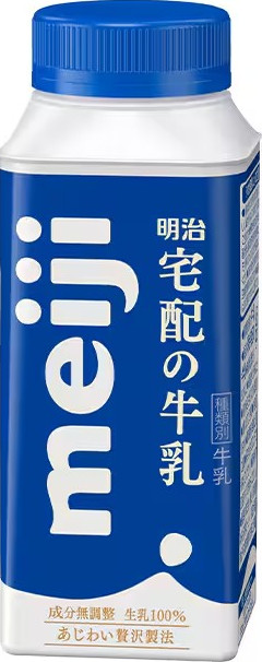 明治宅配の牛乳