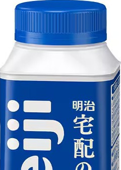 明治宅配の牛乳